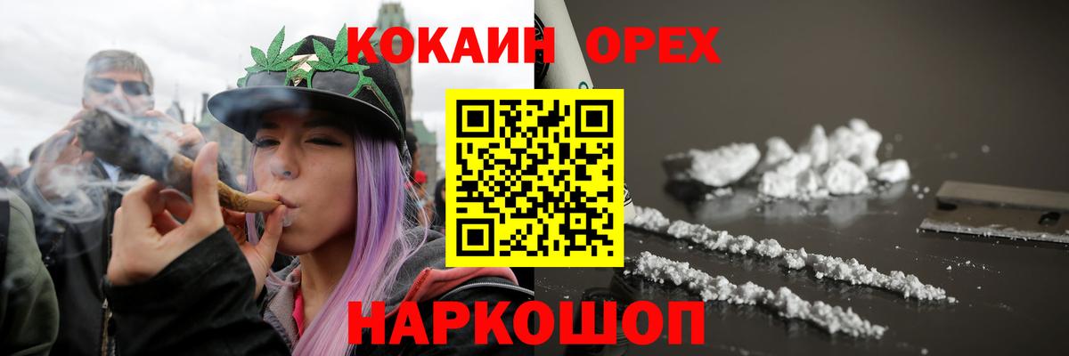COCAIN Columbia  Cocaine VHQ  Вход с VPN  Минеральные Воды 