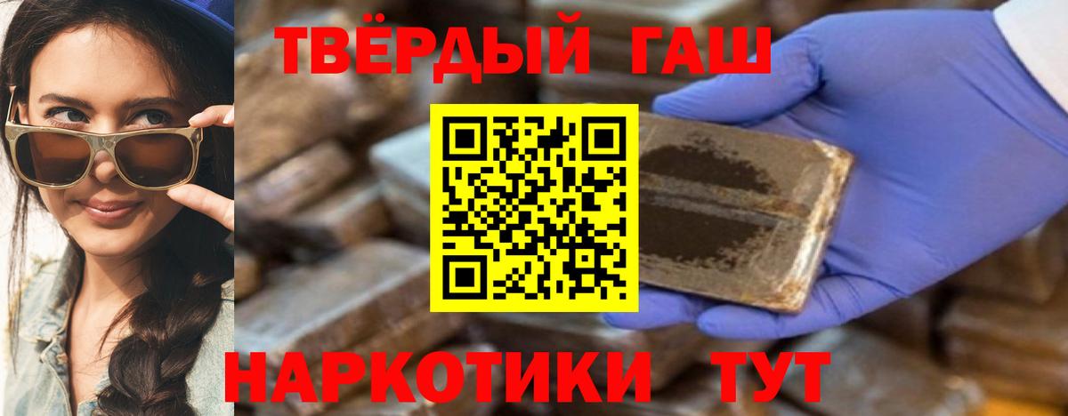 Минеральные Воды  Гашиш  Вход с VPN  ГАШ Cannabis 