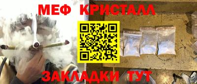 винт Гагарин