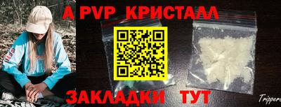 винт Гагарин