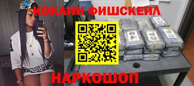 марки nbome Гай