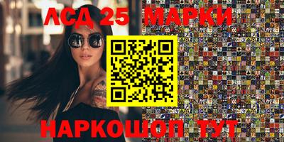 марки nbome Гай