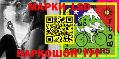 марки nbome Гай