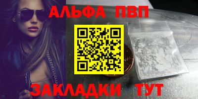 винт Гагарин