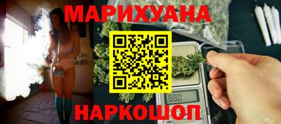 марки nbome Гай
