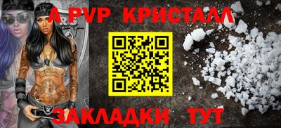 марки nbome Гай
