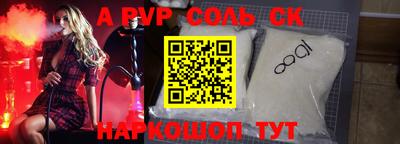 марки nbome Гай