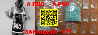 марки nbome Гай