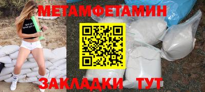 винт Гагарин