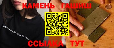 винт Гагарин