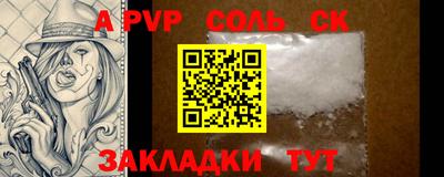 винт Гагарин