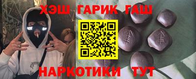 марки nbome Гай
