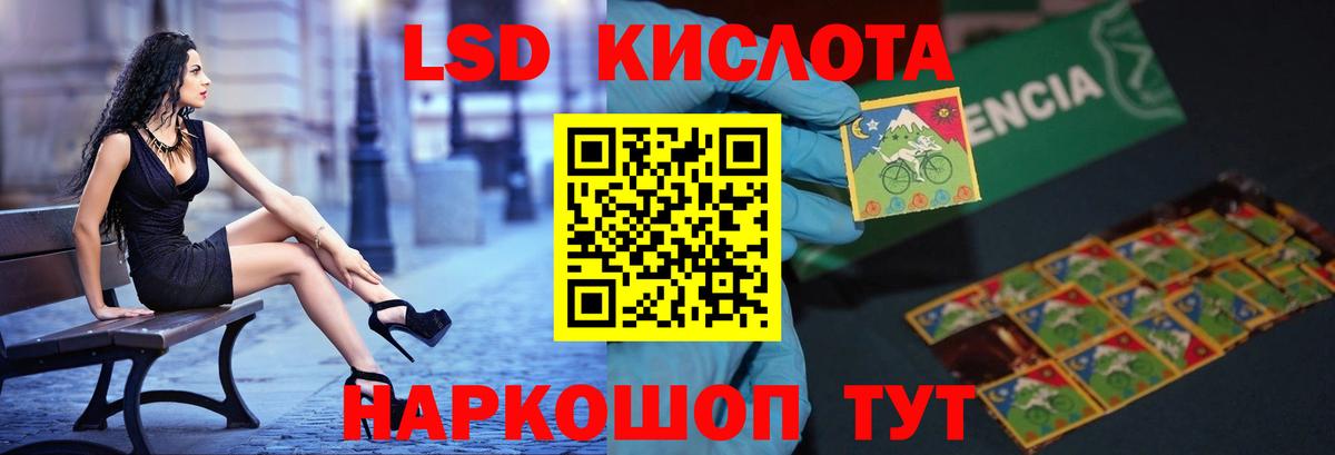 Минеральные Воды  LSD-25 экстази кислота  kraken зеркало  Вход с VPN  Лсд 25 экстази 