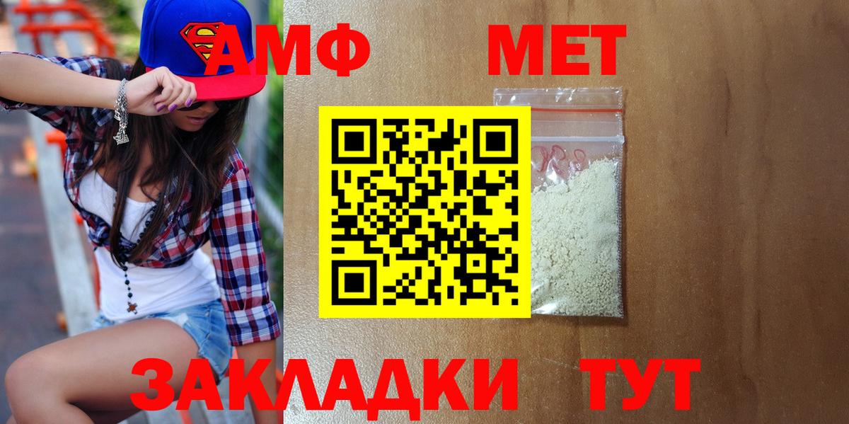 Метамфетамин кристалл  Метамфетамин кристалл  Вход с VPN  Минеральные Воды 