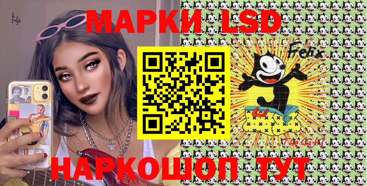 Минеральные Воды  Наркотические марки 1,8мг  Марки N-bome  Вход с VPN 