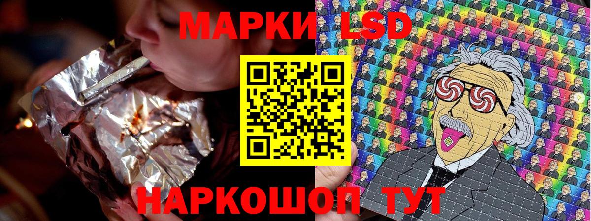 КЕТАМИН Минеральные Воды