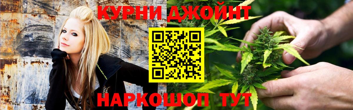 Каннабис марихуана  Бошки Шишки семена  Марихуана план  Вход с VPN  Минеральные Воды  МАРИХУАНА LSD WEED 